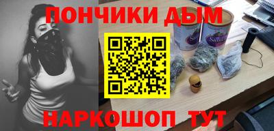 мефедрон Кунгур