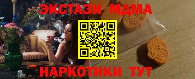 мефедрон Кунгур