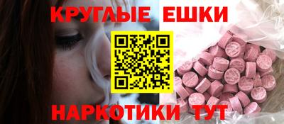 МДМА Кулебаки