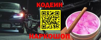 мефедрон Кунгур