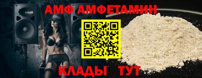 МДМА Кулебаки