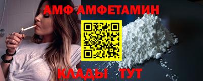 мефедрон Кунгур