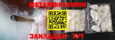 мефедрон Кунгур