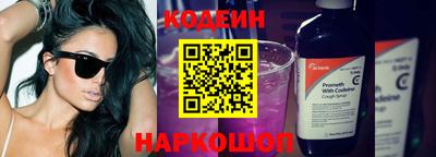 мефедрон Кунгур