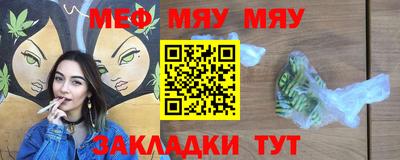 мефедрон Кунгур