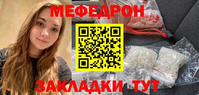 МДМА Кулебаки