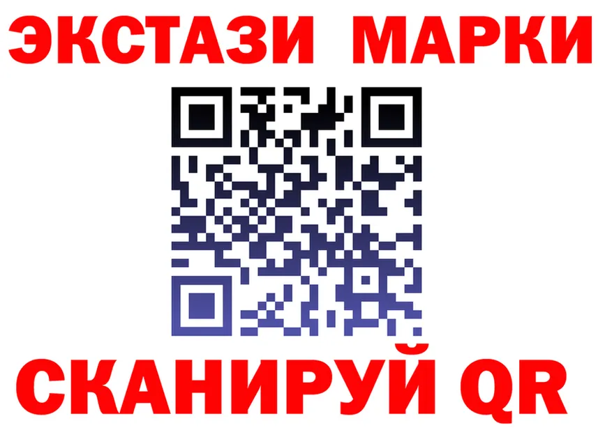 Марки N-bome 1500мкг ссылки shop гидра Ижевск