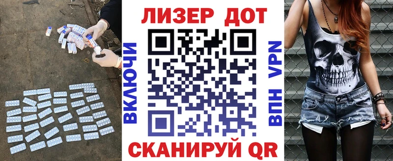 Лсд 25 экстази кислота  как найти   Ижевск 