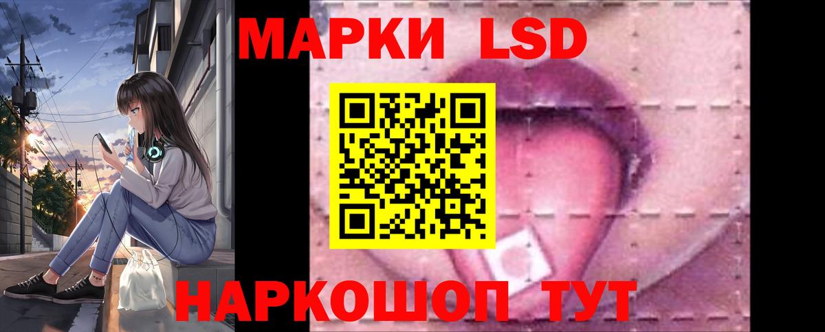 Ижевск  Лсд 25 экстази кислота  Вход с VPN  Лсд 25 экстази ecstasy 