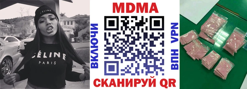 MDMA Molly  Ижевск 