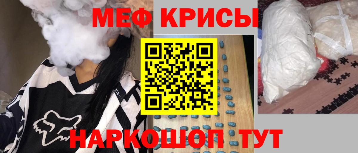 МЕФ Ижевск