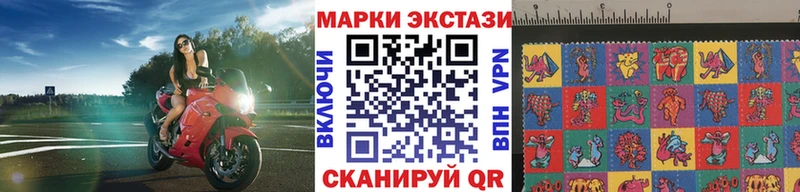 Марки NBOMe 1500мкг  кракен маркетплейс  Ижевск  закладка 