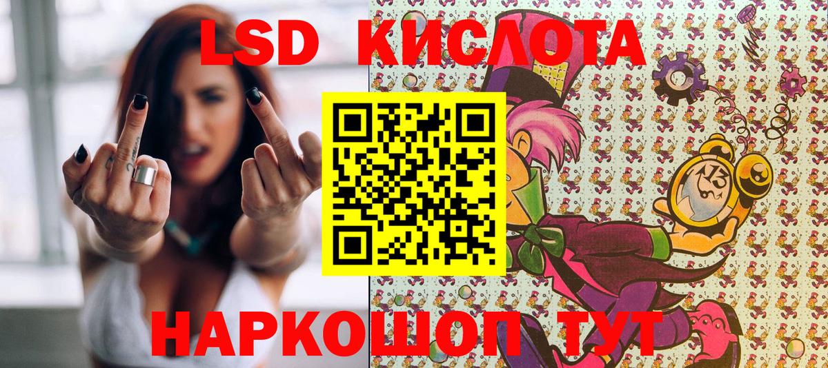 Марки NBOMe 1500мкг Ижевск