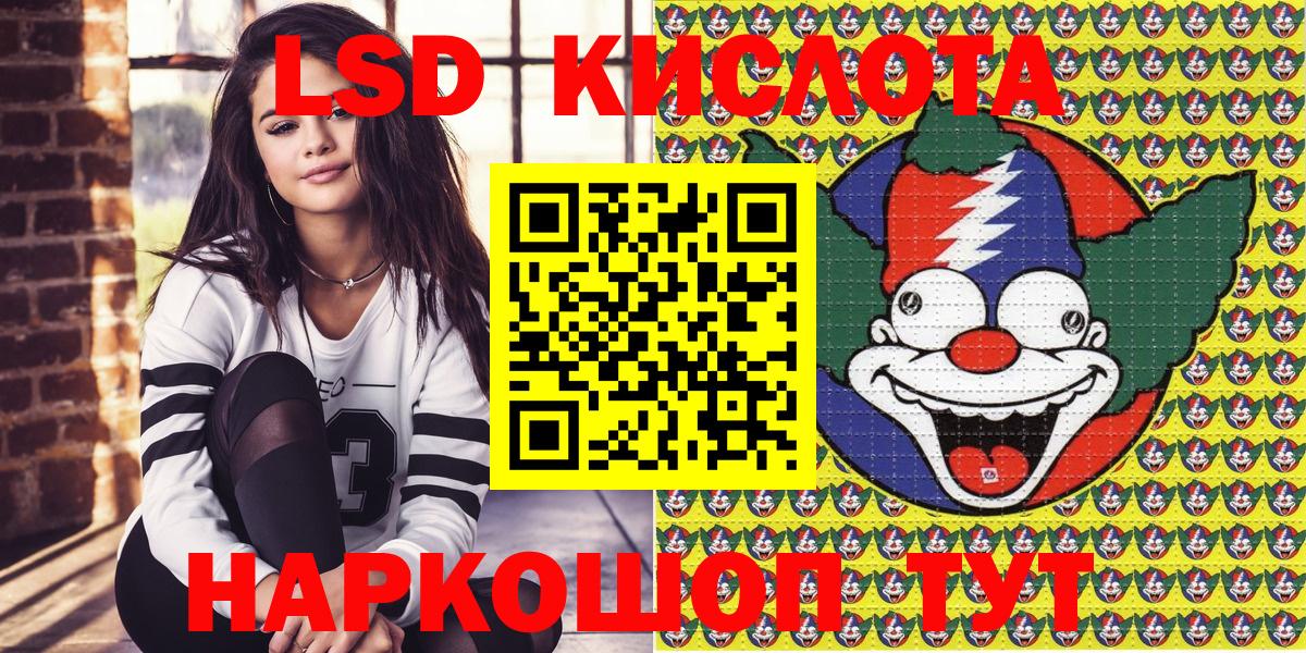 Марки 25I-NBOMe 1,8мг  Вход с VPN  Ижевск 