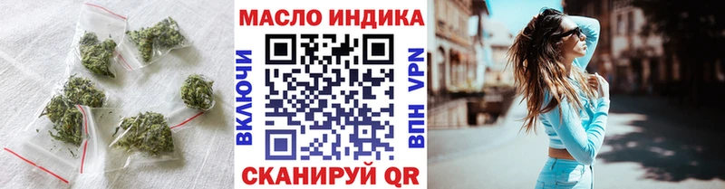 где купить наркоту  Ижевск  маркетплейс официальный сайт  ТГК THC oil 