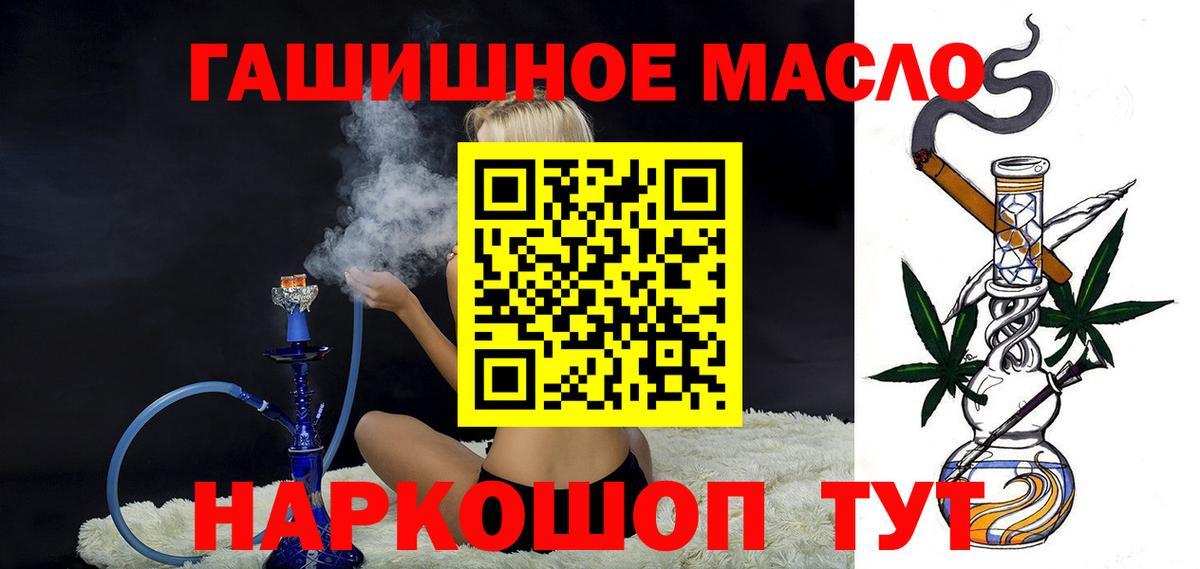 Дистиллят ТГК концентрат  Вход с VPN  где продают   Ижевск 