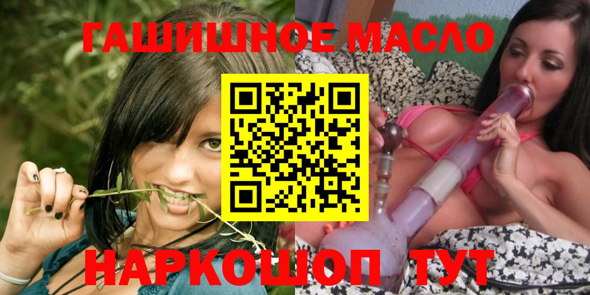 АМФЕТАМИН Ижевск
