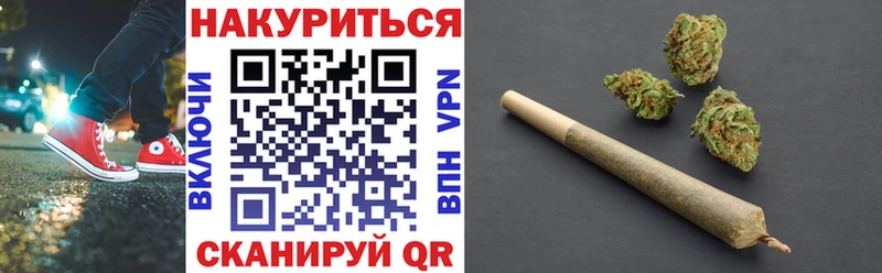 Марихуана MAZAR Ижевск
