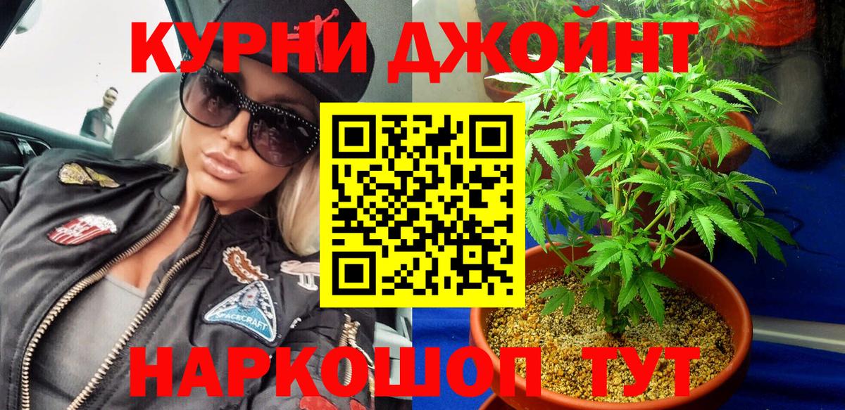 Ижевск  Конопля семена  Вход с VPN  Канабис Bruce Banner  Бошки марихуана сатива  Бошки марихуана LSD WEED 
